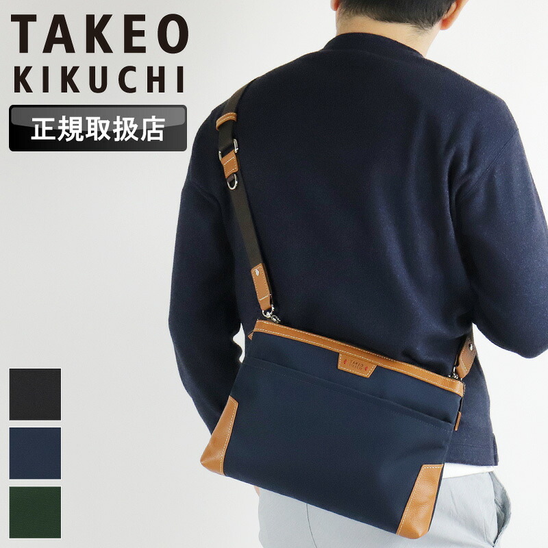 タケオキクチ バッグ ショルダーバッグ メンズ ブランド 小さめ TAKEO KIKUCHI マーカス 715111 ミニショルダーバッグ 斜め掛けバッグ サコッシュ クラッチバッグ 2WAY セカンドバッグ 撥水 ナイロン 牛革付属 軽量 レディース カジュアル オシャレ 人気 正規品