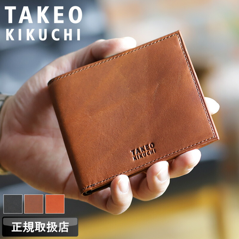タケオキクチ 金入れ 二つ折り メンズ ブランド名 本革 二つ折り金入れ TAKEO KIKUCHI ヘリテージ小物 740604 純札 金入れ 折金入れ 釣り銭入れなし 軽さ 薄マチ 牛皮 革 なめし革 油絵の具なめし革 ヌメ革 オシャレ 心地よい 一般受け さいふ サイフ 革小物 定め事品 定め事売りわたす店