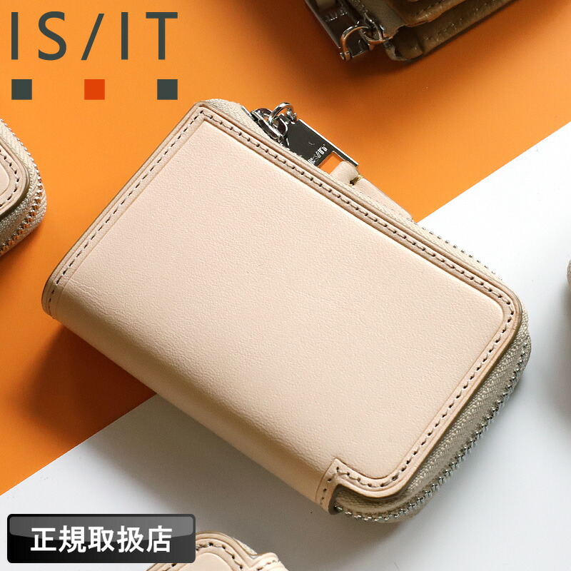 イズイット キーケース ブランド メンズ IS/IT Tanned小物 タンド小物 950612 5連 スマートキー カードケース L字ファスナー 軽量 牛革 本革 革 レザー ヌメ革 カジュアル オシャレ 人気 さいふ サイフ 革小物 ウォレット 正規店 正規販売店 9,240円