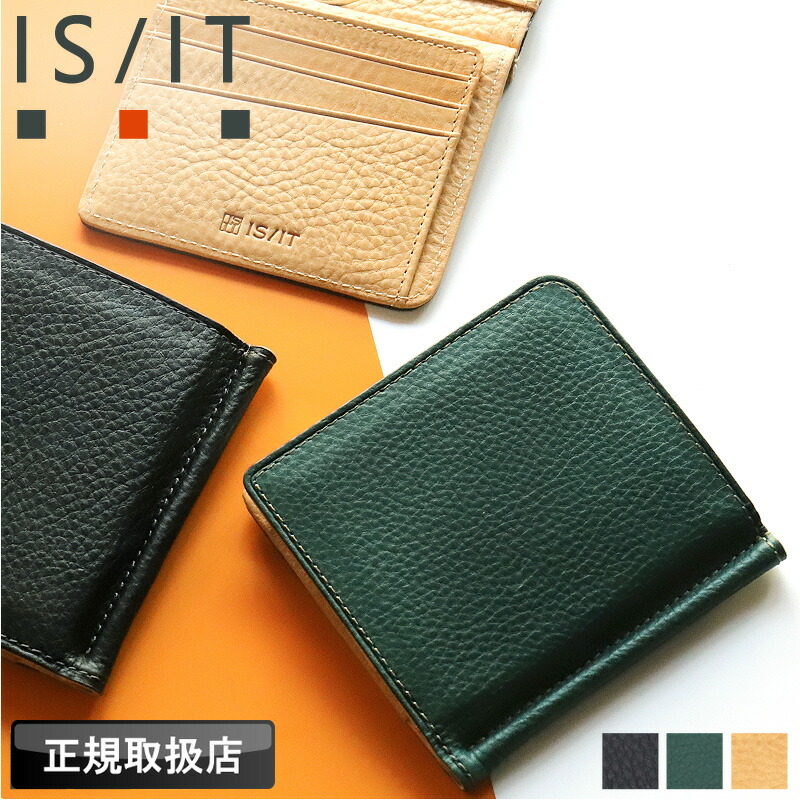 イズイット 財布 メンズ ブランド マネークリップ IS/IT ヒッチ小物 974611 札ばさみ 二つ折り財布 小銭入れ コインケース カードポケット コンパクト ミニ財布 軽量 牛革 本革 革 レザー カジュアル オシャレ 正規品 正規販売店 人気 さいふ サイフ 革小物 ウォレット