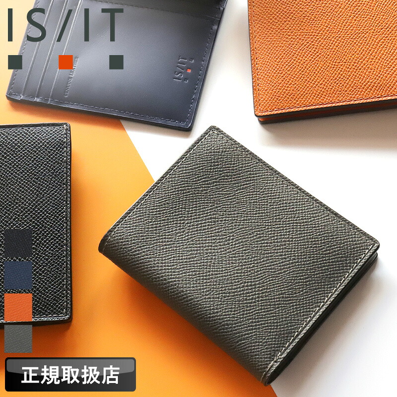 イズイット 財布 二つ折り メンズ ブランド 本革 二つ折り財布 IS/IT DUTCH小物 ダッチ小物 977604 札入れ ハーフウォレット 折財布 コンパクト ミニ財布 牛革 革 レザー オシャレ カジュアル 正規品 正規販売店 人気 さいふ サイフ ウォレット 革小物｜かばん専門ショップ　Water mode