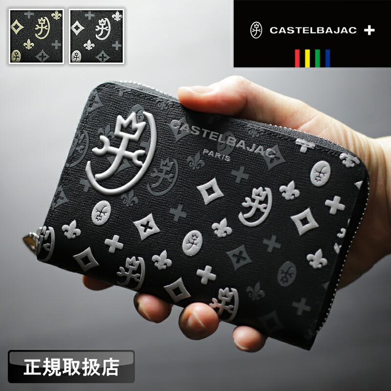CASTELBAJAC カステルバジャック マドレーヌシリーズ 二つ折り財布限定 065632-1-m.jpg