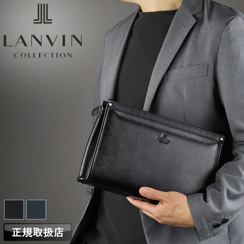 ランバン 御徒面子 クラッチペダル御徒面子 メンズ ブランド名 ランバンコレクション LANVIN COLLECTION 二番目御徒面子 メンズ合切袋 A5 ニュー流出 282262 商行為 ビジカジ 冠婚葬祭 普段使い走り 旅する 通い 牛皮 なめし革 本革 軽さ 定め事品 定め事売りわたす店