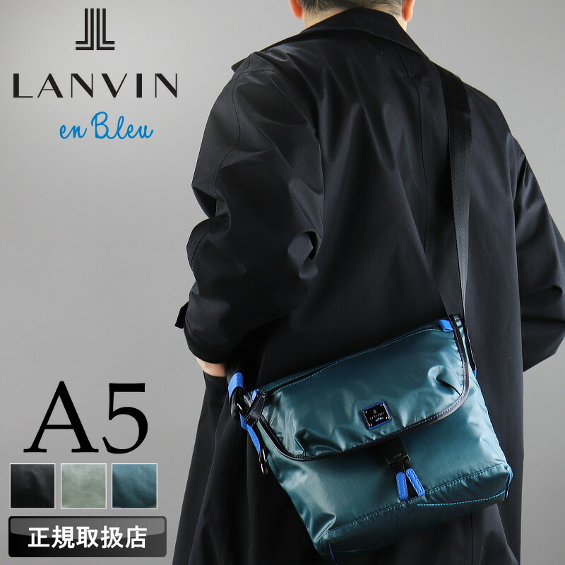 ランバンオンブルー バッグ ショルダーバッグメンズ ブランド LANVIN en Bleu ヘザン 503101 フラップショルダーバッグ メッセンジャーバッグ 斜め掛け 肩掛け 撥水 A5 通勤 普段使い 旅行 カジュアル ポリエステル 軽量 レディース 正規品 正規販売店