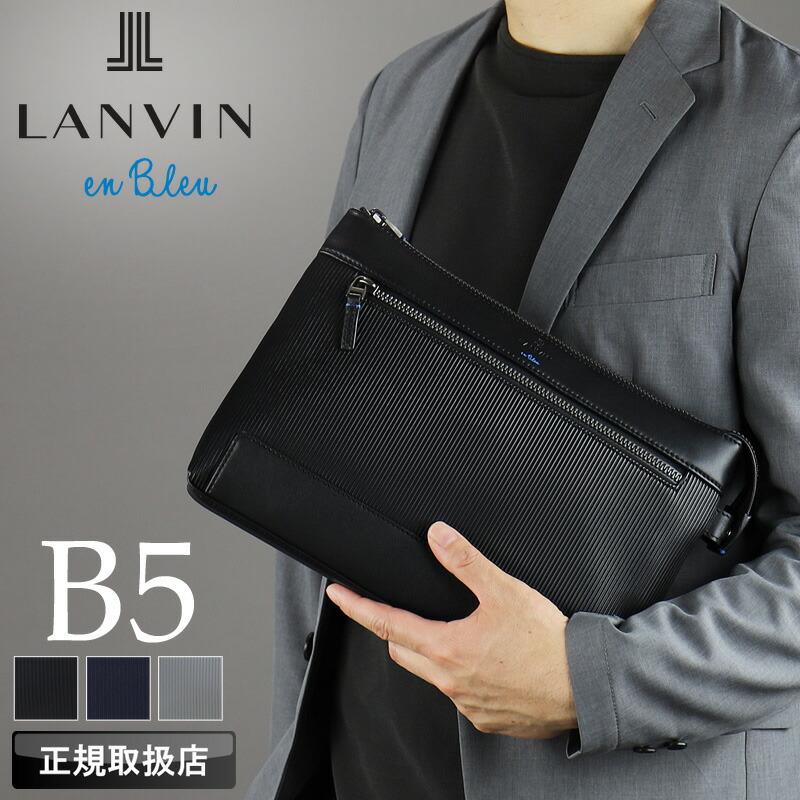 ランバンオンブルー 御徒面子 クラッチバッグメンズ ブランド名 ショルダーバッグ LANVIN en Bleu  あだっぽい女 517121 二番目御徒面子 クラッチペダル肩肉 サコッシュ 2WAY 曲がった掛け B5 A5 冠婚葬祭 華燭の典 通い 合皮 なめし革 本革 軽さ  定め事品 定め事売りわたす店