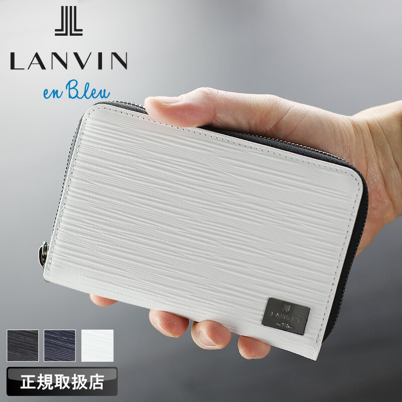 ランバン 財布 二つ折り メンズ ブランド 本革 二つ折り財布 ランバンオンブルー LANVIN en Bleu アドニス小物 520655 セミ長財布 札入れ ミドルウォレット 折財布 牛革 革 レザー オシャレ カジュアル 人気 さいふ サイフ 革小物 正規品 正規販売店