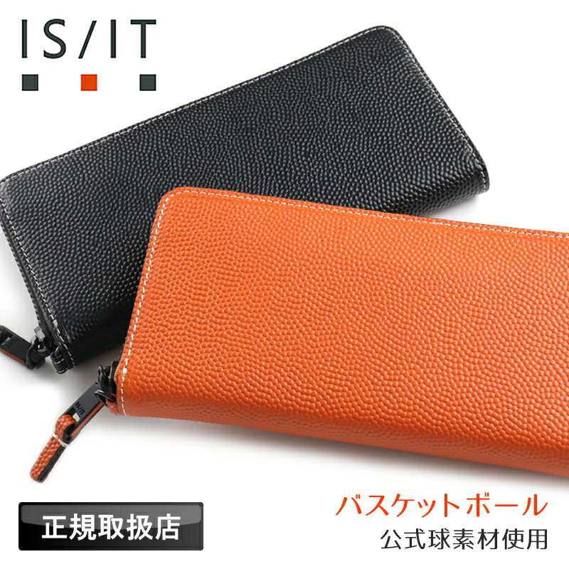 イズイット 長財布 メンズ ブランド 本革 財布 IS/IT Dunk ダンク 951614 札入れ ラウンドファスナー長財布 ファスナー ロングウォレット 小銭入れ 牛革 革 レザー カード 通勤 オシャレ カジュアル バスケットボール バスケ molten 人気 革小物 ブラック