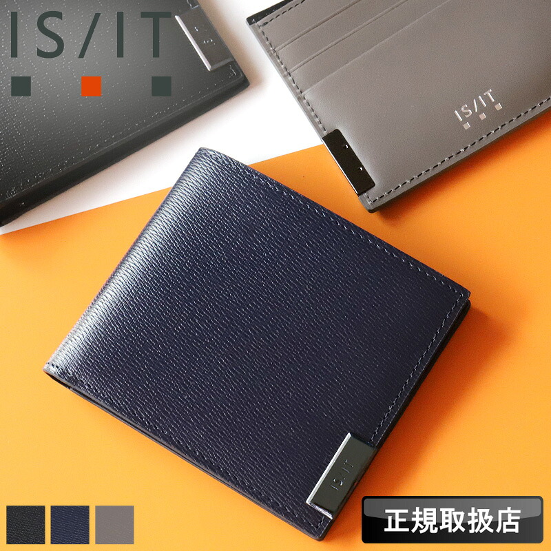 イズイット 財布 二つ折り メンズ ブランド 本革 二つ折り財布 IS/IT PARKER小物 パーカー小物 990602 小銭入れなし 純札 札入れ ハーフウォレット 折財布 薄マチ 牛革 革 レザー オシャレ カジュアル 正規品 正規販売店 人気 さいふ サイフ ウォレット 革小物｜かばん専門ショップ　Water mode
