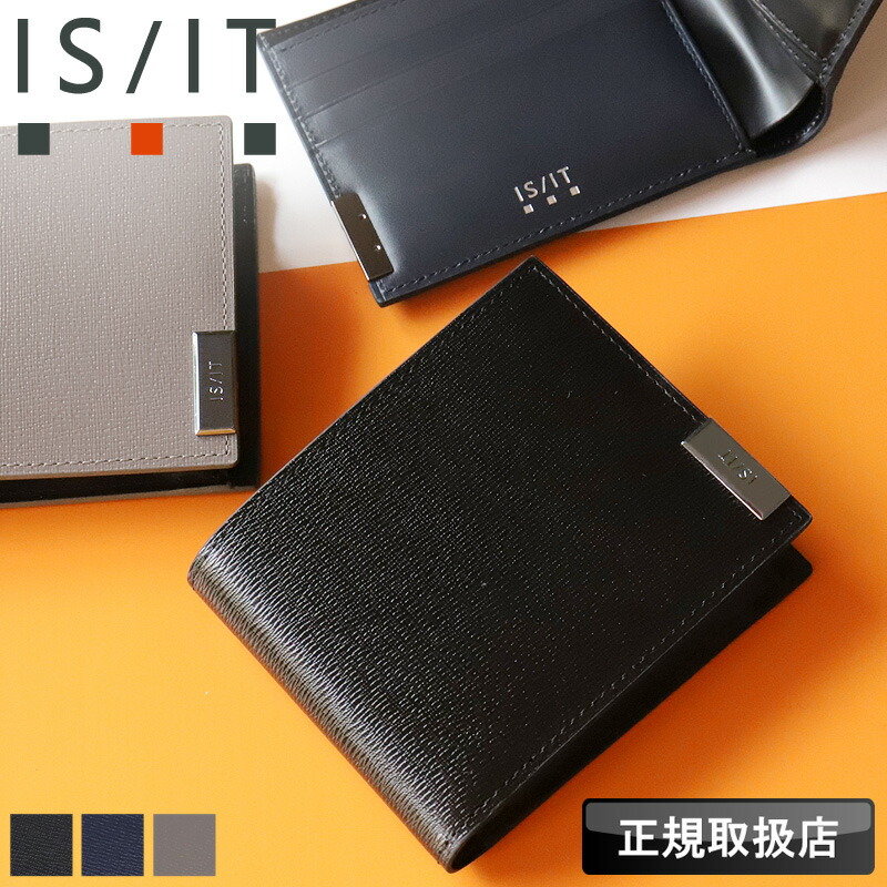 イズイット 財布 二つ折り メンズ ブランド 本革 二つ折り財布 IS/IT PARKER小物 パーカー小物 990603 小銭入れあり 札入れ ハーフウォレット 折財布 牛革 革 レザー オシャレ カジュアル 正規品 正規販売店 人気 さいふ サイフ ウォレット 革小物