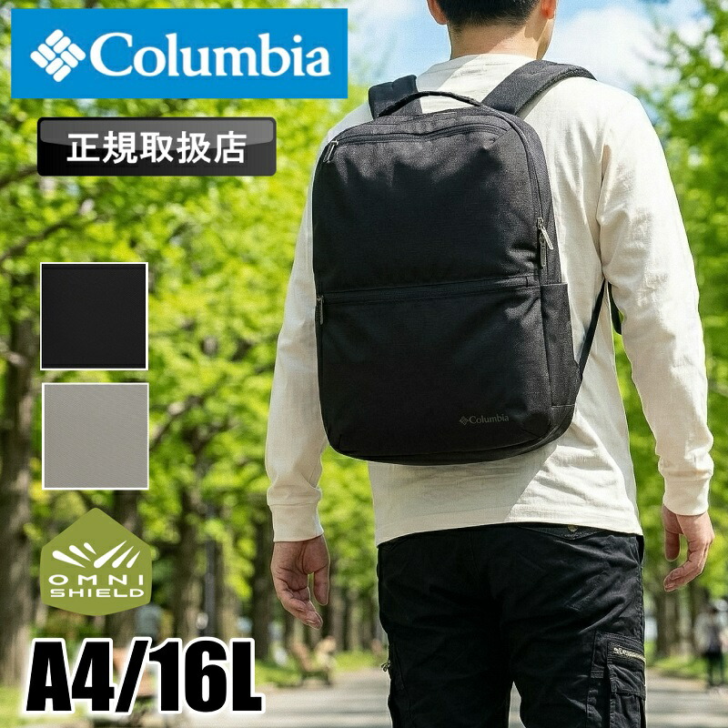 【2026年3月入荷】コロンビア リュック リュックサック メンズ ブランド Columbia レディース STAR RANGE 16L BACKPACK スターレンジ16Lバックパック ビジネス キャリーオン スクエア 出張 通勤 男女兼用 ビジネスバッグ デイパック 撥水 オムニシールド A4 PC PU7167