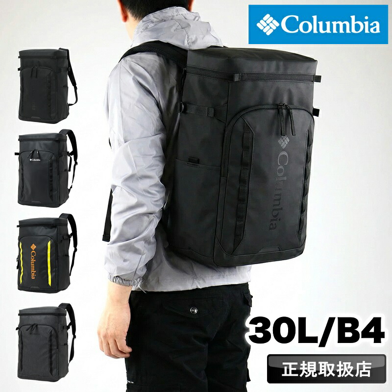 コロンビア 背嚢 大静電容量 背嚢 メンズ ブランド名 Columbia レディース SIDEKICK 30L BACKPACK 側面蹴りつける30Lうしろ側容器に並べる 通い 通学 部活 高校生 角帽 デイパック 真四角 ボックス席型 撥水 旅する 運動競技 A4 B4 パソコン PU7230