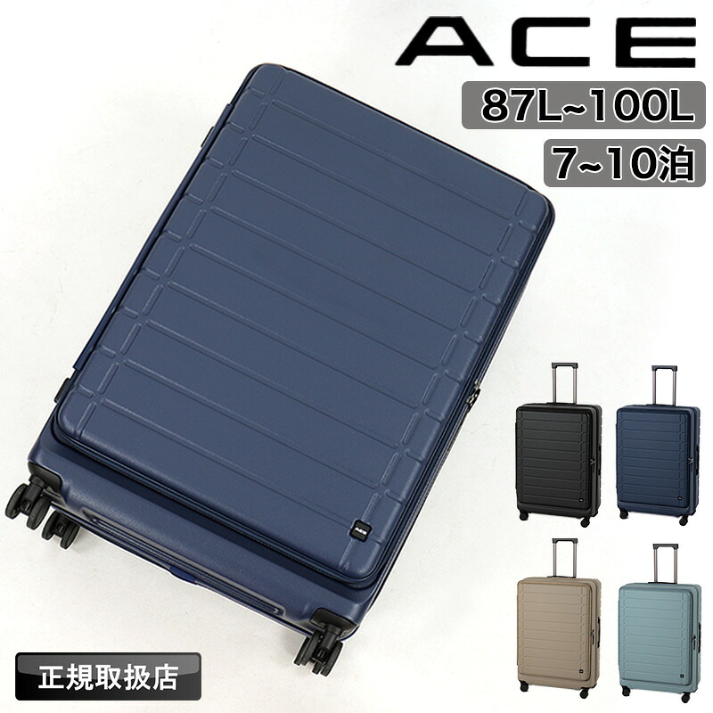 エース ACE スーツケース 87L 100L キャリーケース メンズ Lサイズ TSロック 双輪キャスター 7泊8日 8泊 9日 10泊 1週間以上 エキスパンダブル 拡張 人気 旅行 トラベル キャリーバッグ ビジネス 国内旅行 海外旅行 修学旅行 出張 レディース 05653 黒|かばん専門ショップ Water mode