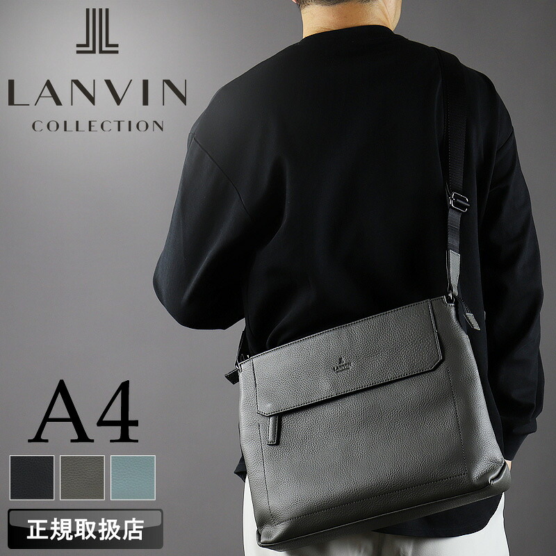 ランバン バッグ ショルダーバッグ メンズ ブランド ランバンコレクション LANVIN COLLECTION カンヌ A4 285113 斜め掛けバッグ 肩掛け 縦型 普段使い 旅行 通勤 ビジネス ビジカジ カジュアル 撥水 牛革 レザー 本革 軽量 正規品 正規販売店
