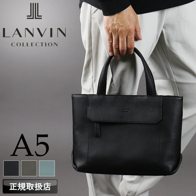 ランバン 御徒面子 トートバッグ メンズ ブランド名 ランバンコレクション LANVIN COLLECTION  カンヌ A5 285511 ドライビングトートバッグ ミニトートバッグ 小さめ 普段使い走り 旅する 通い 商行為 心地好い 撥水 牛皮 なめし革 本革 軽さ 置き目品 置き目売りわたす店