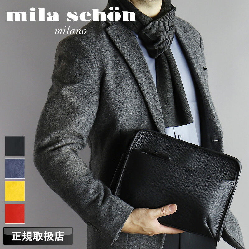 ミラショーン 御徒面子 クラッチペダル御徒面子 メンズ ブランド名 mila schon バル 291251 A5 二つ目御徒面子 メンズ御徒面子 メンズ合切袋 フォーマルバッグ 普段使い走り 旅する 通い 商行為 心地好い 冠婚葬祭 華燭の典 日本製 牛皮 なめし革 本革 軽さ 置き目品 置き目売りわたす店