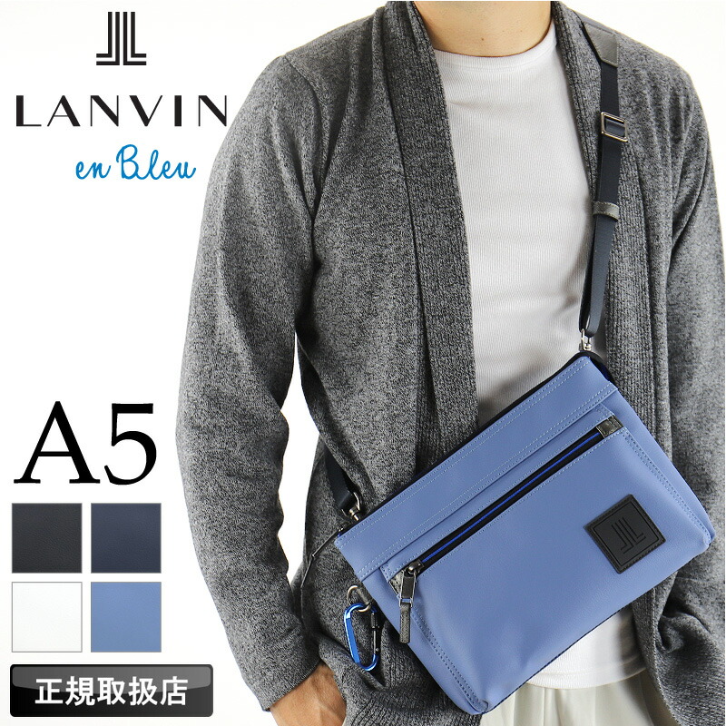 ランバン バッグ ショルダーバッグ メンズ ブランド ランバンオンブルー LANVIN en Bleu クレンズ 502111 ミニショルダーバッグ クラッチバッグ 2WAY 斜め掛け 肩掛け A5 通勤 普段使い 旅行 カジュアル PVC 合皮 軽量 レディース 正規品 正規販売店