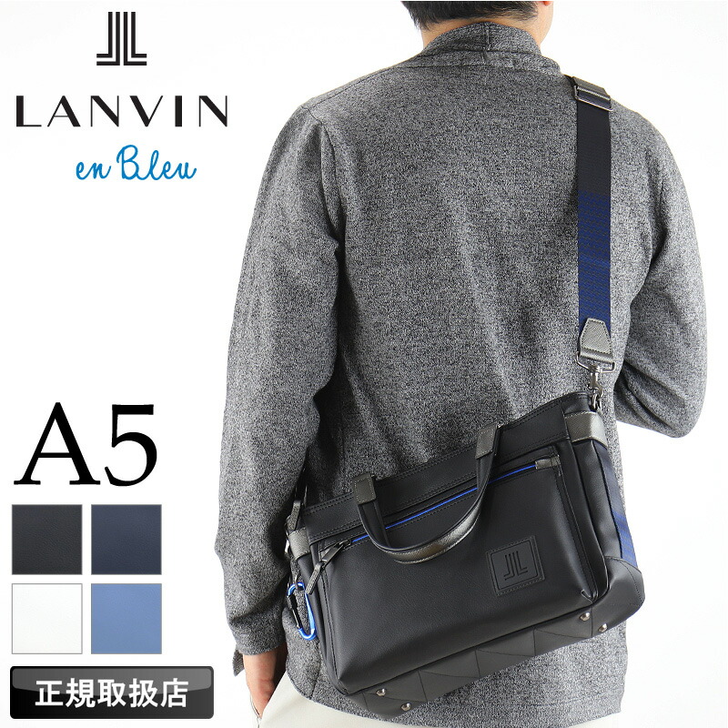 ランバン バッグ トートバッグ メンズ ブランド 小さめ ランバンオンブルー LANVIN en Bleu クレンズ 502511 ミニトートバッグ ドライビングトート ショルダーバッグ 2WAY A5 通勤 普段使い 旅行 カジュアル PVC 合皮 軽量 レディース 正規品 正規販売店