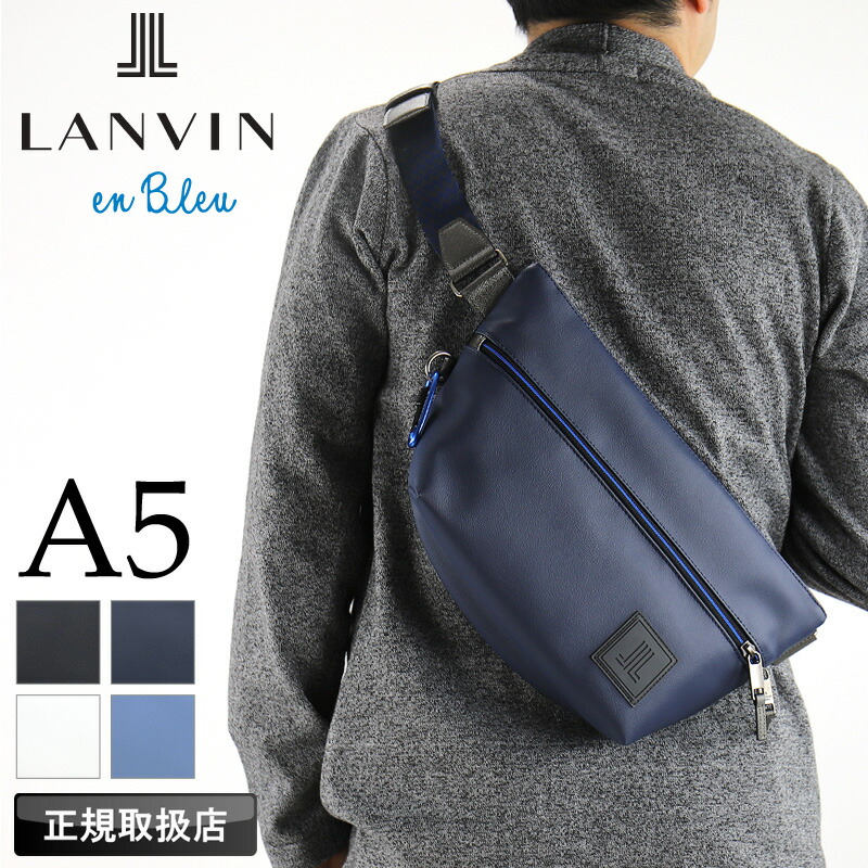 ランバン バッグ ボディバッグ メンズ ブランド ランバンオンブルー LANVIN en Bleu クレンズ 502911 ワンボディバッグ 斜め掛けバッグ A5 通勤 普段使い 旅行 ビジネス カジュアル PVC 合皮 合成皮革 軽量 レディース 正規品 正規販売店