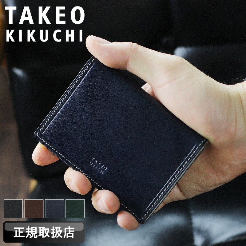 タケオキクチ パスケース メンズ ブランド TAKEO KIKUCHI イデア 756602 定期入れ カードケース ICカード 牛革 本革 革 レザー 普段使い ビジネス ビジカジ オシャレ カジュアル 人気 さいふ サイフ ウォレット 革小物 正規品 正規販売店