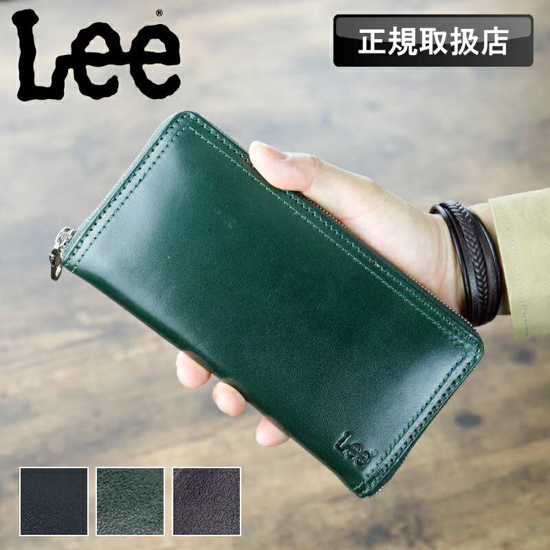 楽天市場】Lee 財布 長財布 メンズ リー イタリアンレザー 革小物 牛革