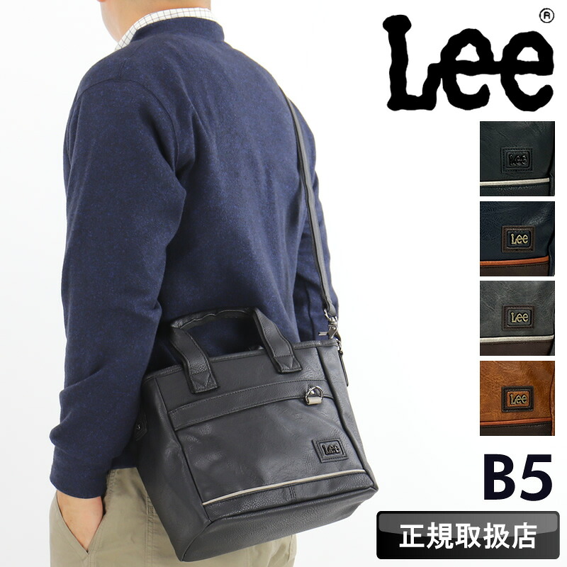 Lee ショルダーバッグ トートバッグ メンズ 斜めがけ 小さめ ブランド リー infinity2 インフィニティ2 320-3156 斜め掛け レディース ミニトート ミニショルダー 2way 男性 女性 通勤 通学 旅行 アウトドア 普段使い トラベル 合皮 合成皮革 鞄 カバン｜かばん専門ショップ　Water mode