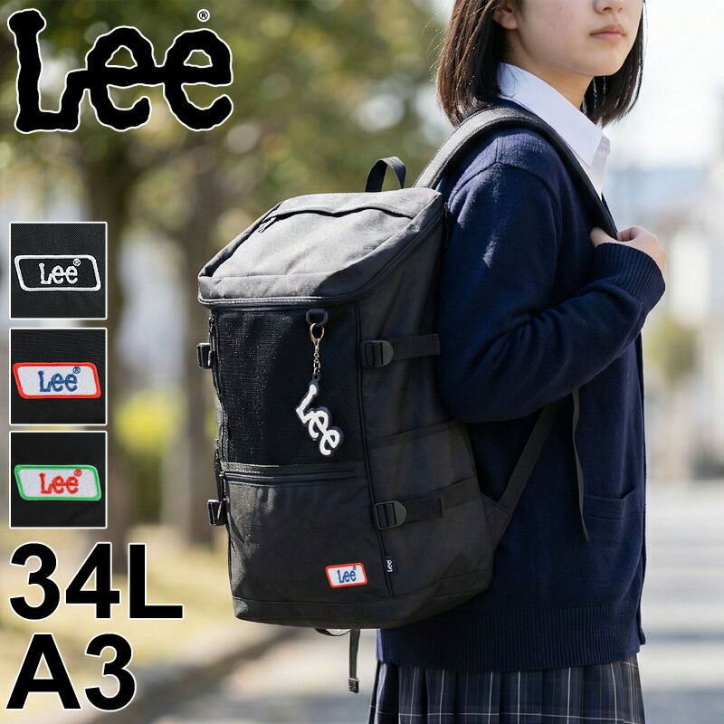 【2026年1月入荷】Lee リュック メンズ レディース リュックサック リー 320-4951 デイパック バックパック 34L 男女兼用 ジュニア 学生 大学生 高校生 中学生 A3 A4 B4 PC パソコン タブレット 普段使い 通勤 通学 旅行 部活 軽量 ブランド オシャレ カジュアル 人気 大容量