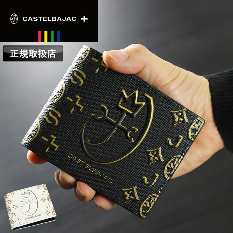 カステルバジャック 財布 CASTELBAJAC メンズ シテ Cite 二つ折り財布 089651 折財布 ハーフウォレット 小銭入れあり 札入れ ラメ 牛革 レザー 革小物 ゴルフ お出かけ さいふ バッグ かばん レディース ブランド オシャレ エレガント 人気 ロゴ 正規店