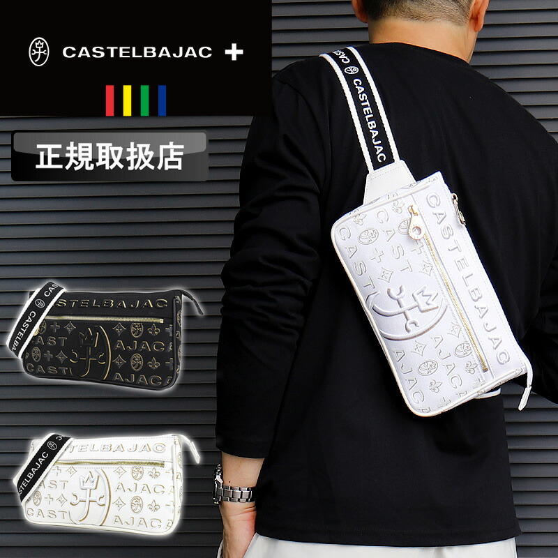 カステルバジャック 御徒面子 CASTELBAJAC メンズ シテ Cite 上半身御徒面子 089951 一ショルダーバッグ  2WAY 曲がった掛け 曲がったがけ 肩かけ 薄マチ パウダーコンパクト ラメ ゴルフ お出かけ 金入れ 御徒面子 かばん レディース ブランド名 オシャレ 雅びやか 一般受け 刺しゅう 黒