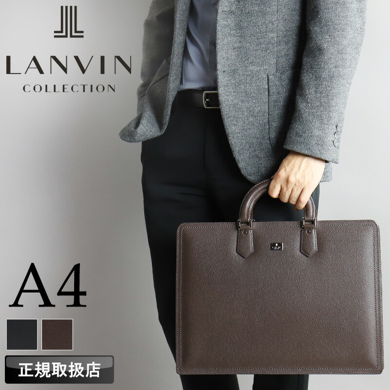 美品　ロンシャン　ビジネスバッグ　ブリーフケース　レザー　黒　ブラック LONGCHAMP - ロンシャン／Longchamp バッグ ブリーフケース