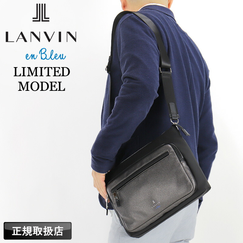 限定品 ランバン バッグ ショルダーバッグ メンズ ランバンオンブルー ブランド LANVIN en Bleu ドレッセ 515182 B5 A5 撥水 軽量 クラッチバッグ 2WAY 斜めがけバッグ ポリエステル PUコーティング 合皮 通勤 旅行 レディース 正規品