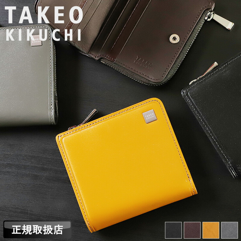 タケオキクチ 財布 二つ折り メンズ ブランド 本革 二つ折り財布 TAKEO KIKUCHI ピエトロ小物 785613 札入れ ミニ財布 コンパクト財布 ミニウォレット 折財布 小さめ  牛革  革 レザー カジュアル オシャレ 人気 さいふ サイフ 革小物 ウォレット 正規品