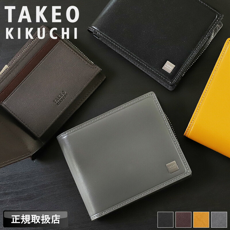 タケオキクチ 財布 二つ折り メンズ ブランド 本革 二つ折り財布 TAKEO KIKUCHI ピエトロ小物 785614 札入れ ハーフウォレット 折財布 牛革 革 レザー カジュアル オシャレ 人気 さいふ サイフ 革小物 ウォレット 正規品
