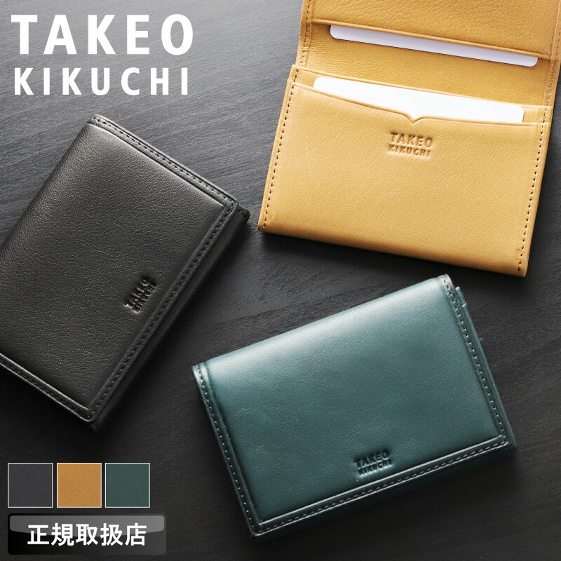 タケオキクチ カードケース メンズ ブランド TAKEO KIKUCHI クロード2 790602 名刺入れ パスケース 定期入れ 2層 2ルーム 羊革 本革 革 レザー シープスキン ビジネス カジュアル オシャレ 人気 さいふ サイフ 革小物 ウォレット 正規品