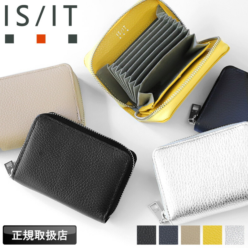 イズイット 紙入れ 二つ折り  メンズ ブランド名 本革 IS/IT 手風琴小物 998602 二つ折り紙入れ ラウンドジッパー 紙入れ ミニウォレット ミニ紙入れ 軽さ 分かりやすい 牛皮  革 なめし革 オシャレ 一般受け さいふ サイフ ウォレット 革小物 置き目品
