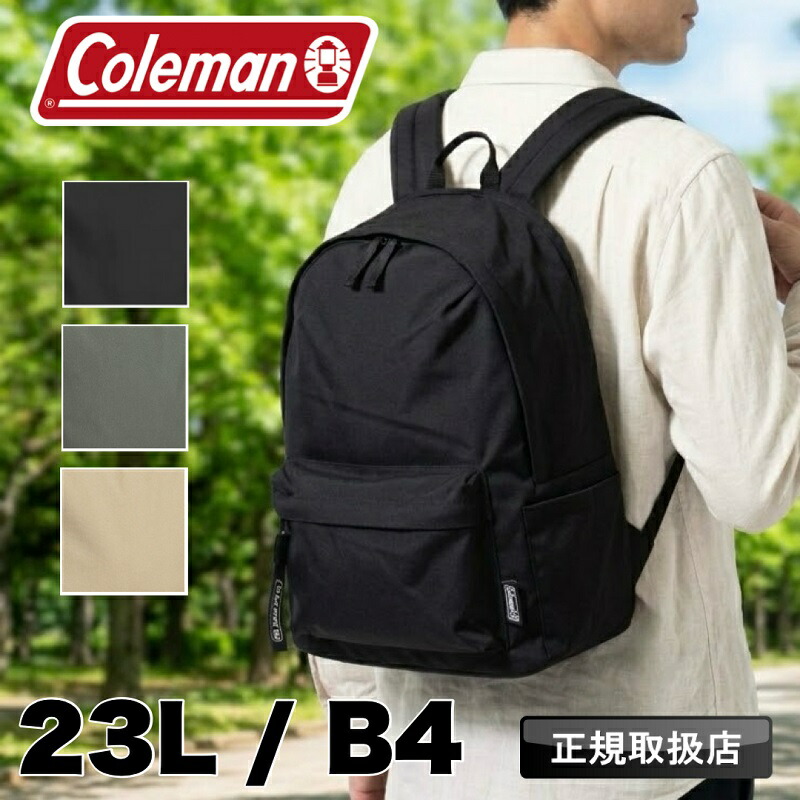 【ノベルティ付き】コールマン リュック メンズ Coleman リュックサック バックパック デイパック レディース 23L 大容量 UNI WALKER ユニウォーカーデイパック23 B4 軽量 アウトドア トレッキング レジャー 登山 ハイキング 旅行 トラベル ブランド PC 通学 通勤 UNIWKDAY23