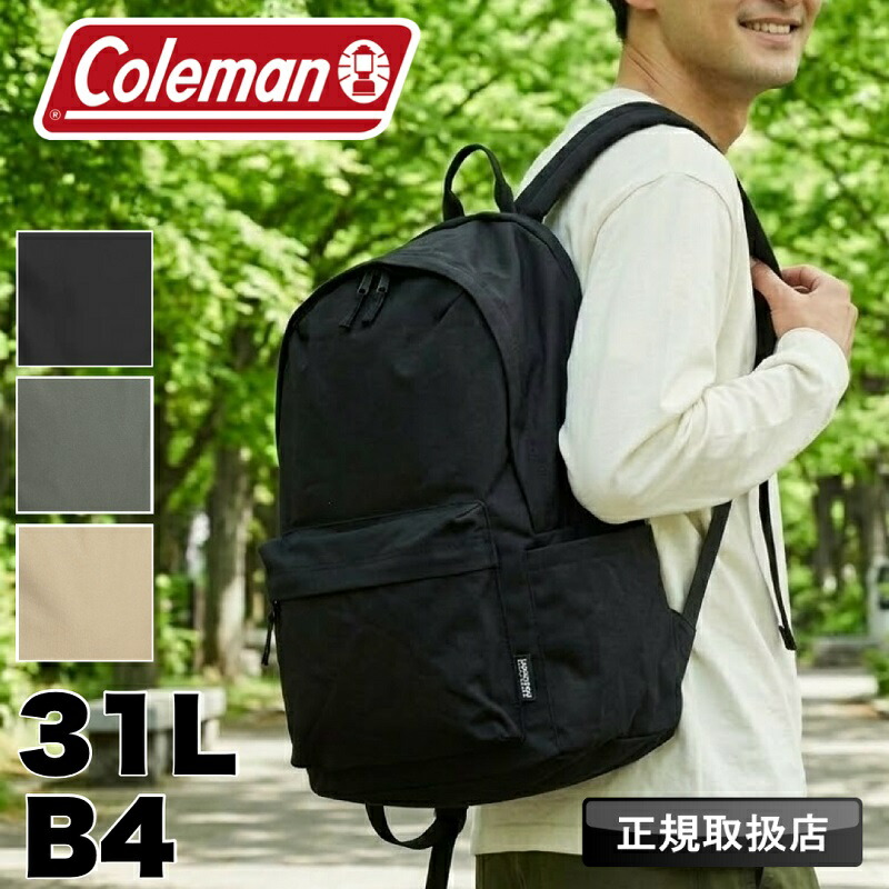 【2026年4月入荷】電話を掛けるマン 背嚢 メンズ Coleman 背嚢 うしろ側容器に並べる デイパック レディース 31L 大電気容量 UNI WALKER ユニウォーカーデイパック31 B4 軽さ アウトドア トレッキング 余暇 山登り 山歩き 旅する 客旅 ブランド名 マイコン 通学 通い UNIWKDAY31 バッグ-アウトドア
