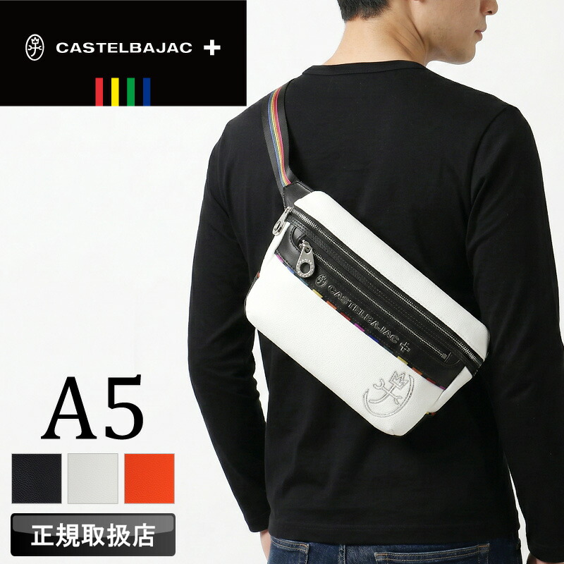 カステルバジャック 御徒面子 上半身御徒面子 メンズ ブランド名 ゴルフ CASTELBAJAC JUNE ジューン 028971 壱ショルダーバッグ 曲がった掛け御徒面子 A5 軽さ 合皮 PU PVC 鞄 かばん レディース 男女兼用 心地よい オシャレ 普段使い走り 旅する 一般受け 決まり品 バッグ・小物・ブランド雑貨-バッグ