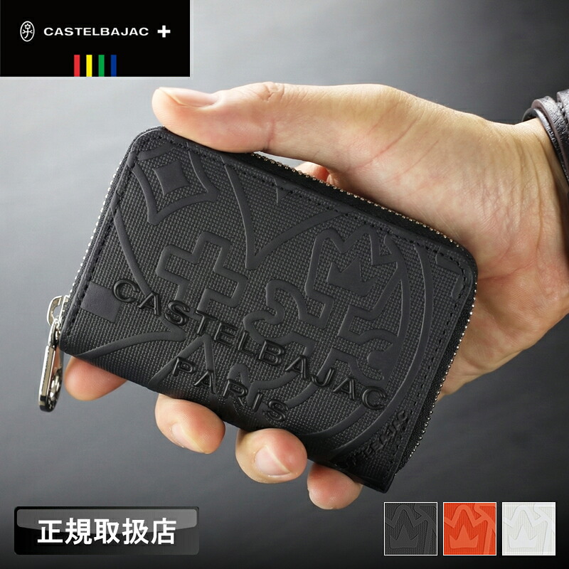 【2026年3月入荷】カステルバジャック 財布 小銭入れ メンズ ブランド 本革 CASTELBAJAC ミカ カード入れ キーチェーン ラウンドファスナー ミニ財布 コインケース 牛革 革 レザー レディース モノグラム柄 ウォレット 普段使い 通勤 人気 オシャレ 革小物 正規品 070611