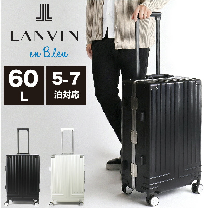 ランバンオンブルー スーツケース LANVIN en Bleu Mサイズ アルミフレーム ヴィラージュ ハード 595317 キャリーケース 軽量 60L 5泊 6泊 7泊 5～7泊 大容量 TSAロック 4輪 双輪キャスター 国内旅行 海外旅行 出張 メンズ レディース ブランド 正規品｜かばん専門ショップ　Water mode