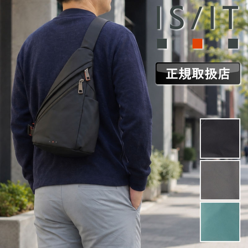 【2026年5月入荷】イズイット ミニワンショルダー 上半身御徒面子 メンズ IS/IT ボトカ 928911 心地好い しずく型 縦型 男女兼用 軽さ パウダーコンパクト ナイロン 一肩先 曲がった掛け 膝掛け 余暇 アウトドア 普段使い走り 通学 旅する お出かけ レディース ブランド名 一般受け 黒