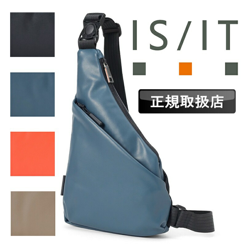 【2026年1月入荷】イズイット ボディバッグ メンズ ブランド 斜め掛け ワンショルダーバッグ IS/IT 合皮 957951 レディース ユニセックス 軽量 撥水 はっ水 縦型 B5 スリングショルダー 通勤 バッグ 鞄 肩掛け スカイ カジュアル オシャレ ビジネス シンプル 人気 正規店 黒 14,454円