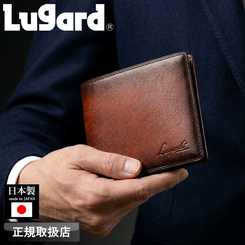 【2026年5月入荷】ラグビード 紙入れ 二つ折り メンズ ブランド名 本革  二つ折り紙入れ LUGARD G3 5208  紙入れ ハーフウォレット 折紙入れ 御釣り入れなし 牛皮  革 なめし革 心地好い オシャレ フォーマル 一般受け さいふ サイフ 革小物 ウォレット 置き目品 日本製 Made インチ Japan 差し上げ物