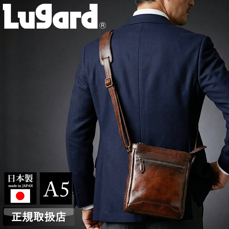 ラガード ショルダーバッグ メンズ ブランド 本革 LUGARD G3 5226 ミニショルダーバッグ 斜め掛けバッグ 肩掛け 普段使い ビジネス 通勤 旅行 トラベル 牛革 本革 革 レザー A5 軽量 フォーマル カジュアル オシャレ 人気 日本製 Made in Japan ギフト｜かばん専門ショップ　Water mode