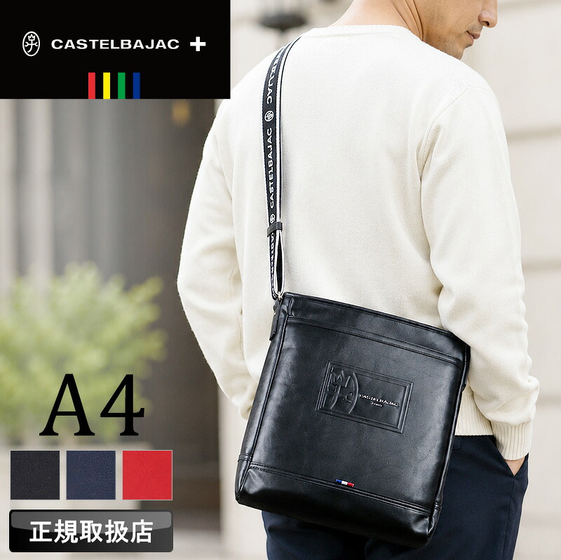 【2026年7月入荷】カステルバジャック バッグ ショルダーバッグ メンズ ブランド ゴルフ CASTELBAJAC ルポ2 078111 斜め掛けバッグ 肩掛け A4 普段使い 旅行 通勤 ビジネス 軽量 合皮 合成皮革 鞄 かばん レディース 男女兼用 カジュアル オシャレ 人気 正規品|かばん専門ショップ Water mode