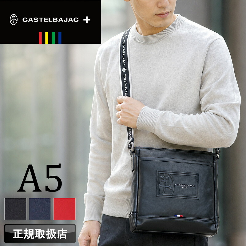【2026年7月入荷】カステルバジャック バッグ ショルダーバッグ メンズ ブランド ゴルフ CASTELBAJAC ルポ2 078112 ミニショルダーバッグ 斜め掛けバッグ 肩掛け A5 普段使い 旅行 通勤 ビジネス 軽量 合皮 鞄 かばん レディース 男女兼用 カジュアル オシャレ 人気 正規品|かばん専門ショップ Water mode