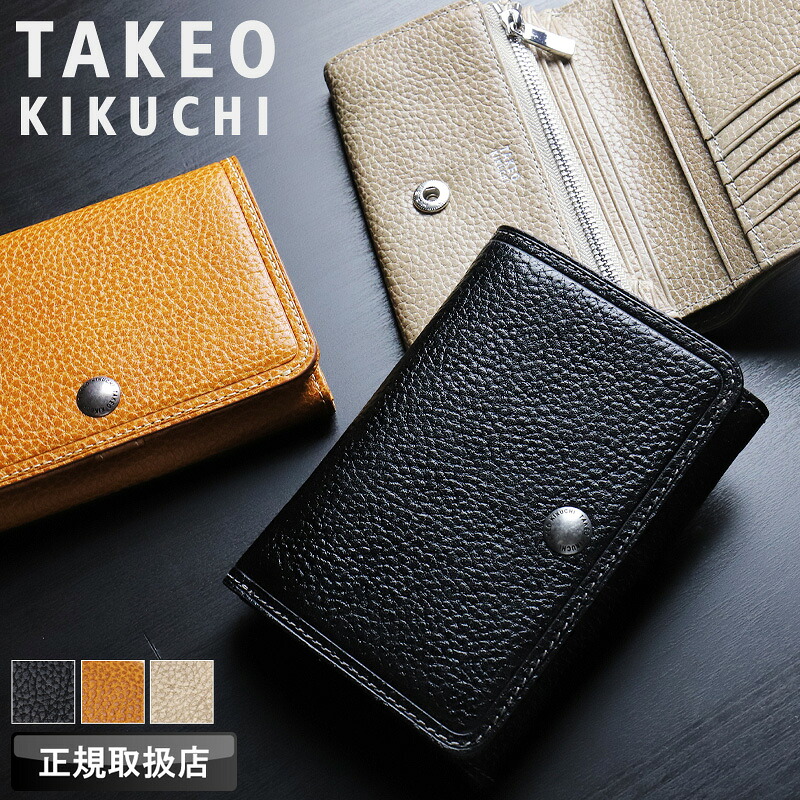 【2026年6月入荷】タケオキクチ 財布 ニつ折り メンズ ブランド 本革 二つ折り財布 TAKEO KIKUCHI パック小物 758614 セミ長財布 札入れ 折財布 ミドルウォレット 紳士 牛革 革 レザー カジュアル オシャレ インポートレザー 人気 さいふ サイフ 革小物 ウォレット 正規品｜かばん専門ショップ　Water mode