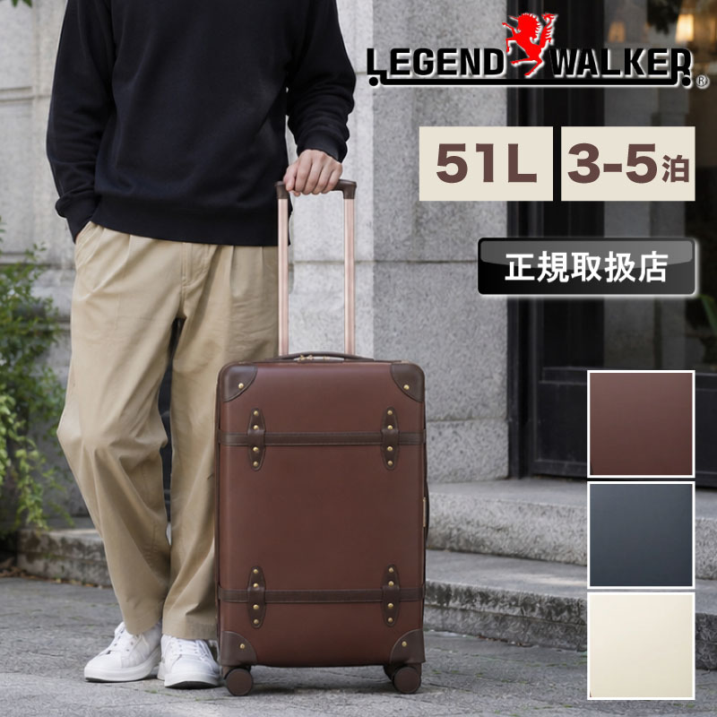 【2026年6月入荷】スーツケース Mサイズ レジェンドウォーカー LEGEND WALKER 7110-58 キャリーケース トランク風 ファスナータイプ ハードケース 51L 3泊 4泊 5泊 3～5泊 3泊4日 4泊5日 5泊6日 TSロック ダブルキャスター 4輪 国内旅行 海外旅行 修学旅行 出張 トラベル｜かばん専門ショップ　Water mode