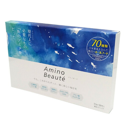 アミノボーテ Amino Beaute 今も これからも 強く美しい毎日を 内側から美しくなりたいあなたへ海からの贈りもの 九州産の天然魚介 アラニン Riva Beach Com