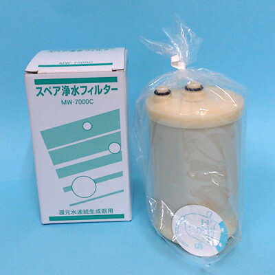 MW-7000HG レベラックカートリッジ　浄水器フィルター　エナジック ap-002-p1.jpg