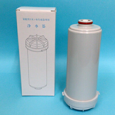 ヘルシータイム CL-01 電解還元水生成器フルセット ヘルシータイム(シャンロワール製)CL-01 対応浄水カートリッジ